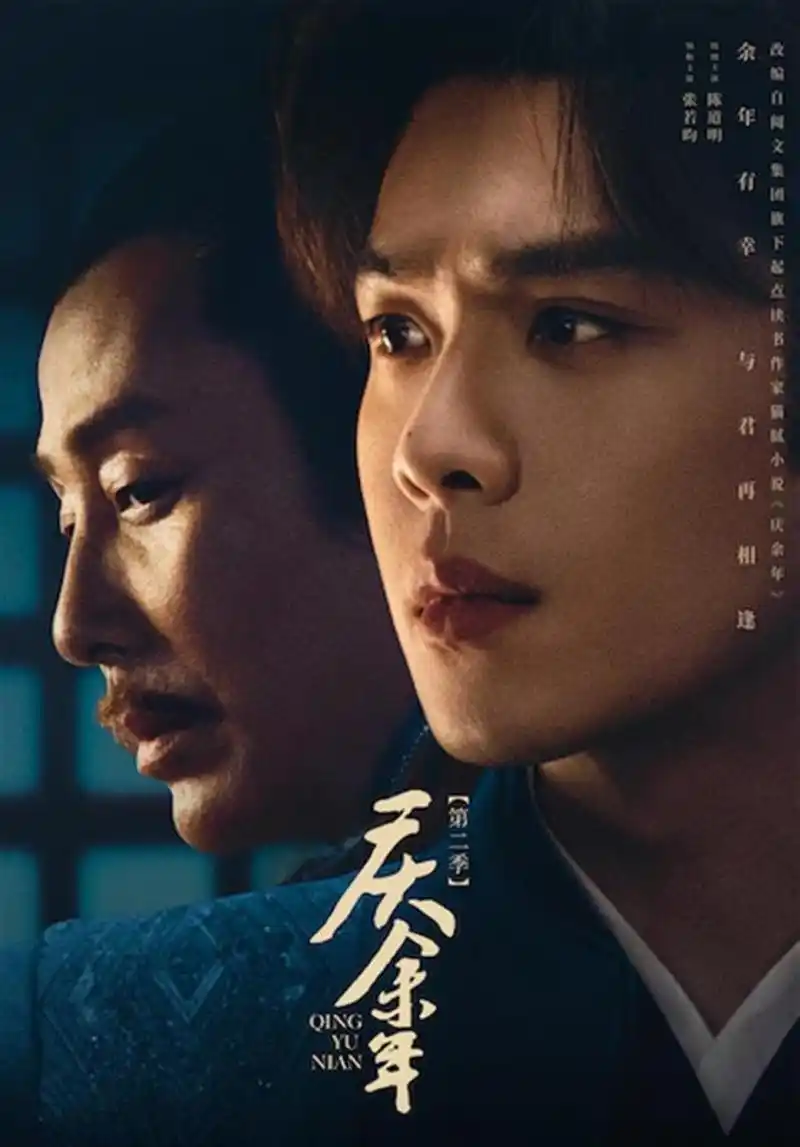 乐虎影院TOP4 满江红 国产 完整版