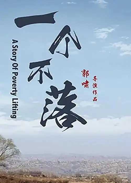 乐虎影院TOP1 奥本海默 欧美 高清完整版